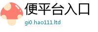 777888管家婆精准四肖以2025年天天彩资料大全图片